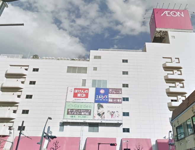 その他　イオン厚木店（その他）まで1220m