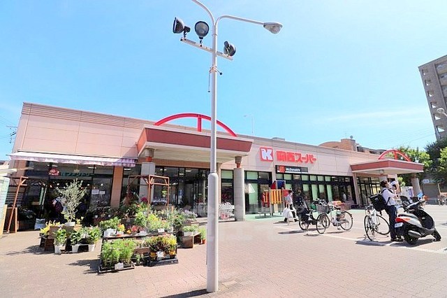 スーパー　関西スーパー　佐井寺店（スーパー）まで1253m