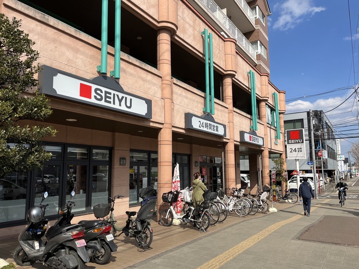 スーパー　西友　上杉店（スーパー）まで550m