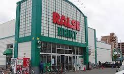 スーパー　ラルズマート美園店（スーパー）まで766m