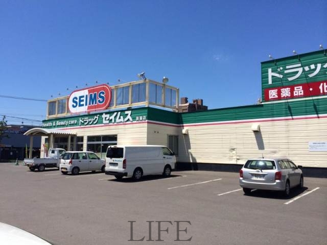 ドラックストア　ドラッグセイムス環状通美園店（ドラッグストア）まで508m