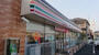 コンビニ　セブンイレブン さいたま堀崎町店（コンビニ）まで886m