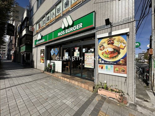 飲食店　モスバーガー武蔵小杉店（飲食店）まで583m