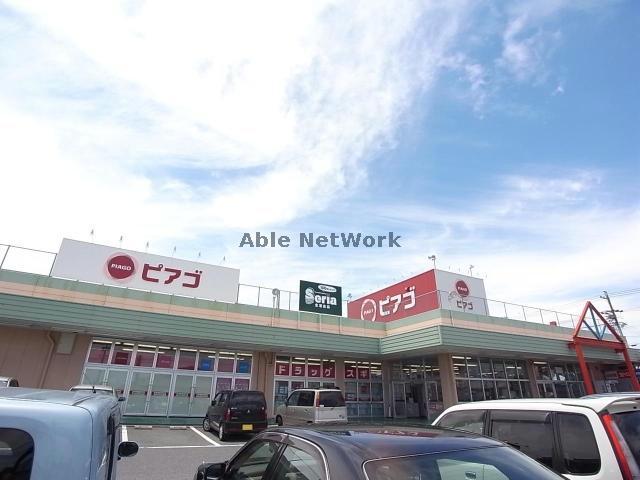 スーパー　ピアゴ浅草店（スーパー）まで1886m