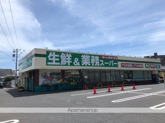 スーパー　業務スーパー下曽根店（スーパー）まで779m