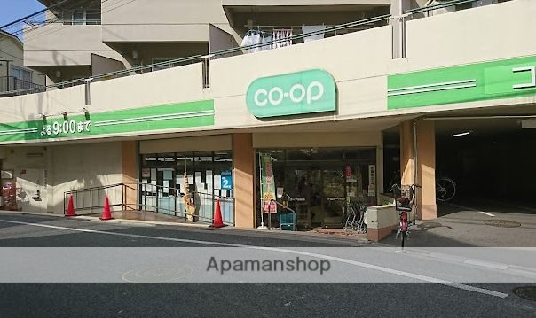 スーパー　コープみらい西落合店（スーパー）まで349m