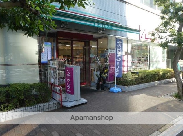 スーパー　まいばすけっと新大橋１丁目店（スーパー）まで1943m