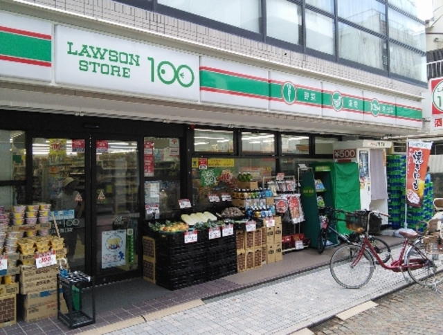 コンビニ　ローソンストア100新丸子西口店（コンビニ）まで822m