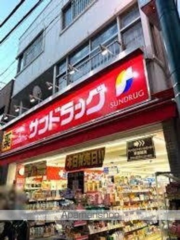 ドラックストア　サンドラッグ　十三店（ドラッグストア）まで218m