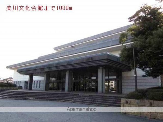 その他　美川文化会館（その他）まで1000m