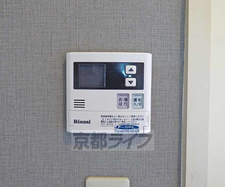 その他設備　給湯器リモコンです。