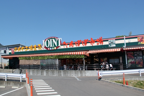 スーパー　JOINT(ジョイント) たんぽぽ市場（スーパー）まで838m