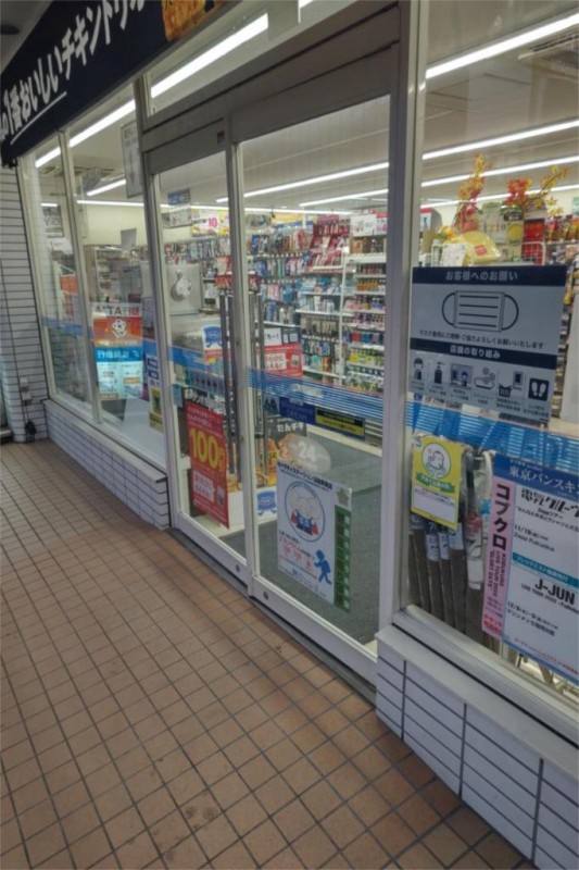 コンビニ　ローソン 片野新町店（コンビニ）まで479m