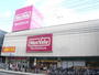 スーパー　マックスバリュ澄川店（スーパー）まで255m