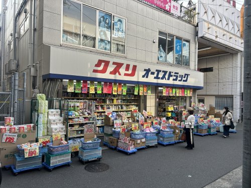 ドラックストア　オーエスドラッグ　粉浜店（ドラッグストア）まで276m