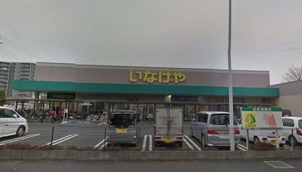 スーパー　いなげや草加瀬崎店（スーパー）まで681m
