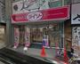 スーパー　ザ・ダイソー 富士見台駅前店（スーパー）まで455m