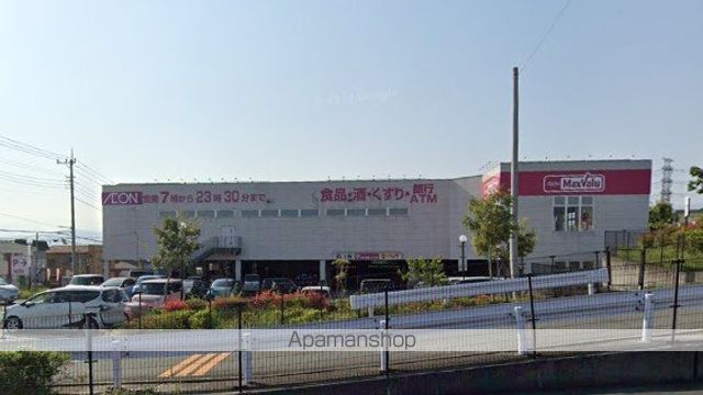 スーパー　マックスバリュ富士宮万野原店（スーパー）まで496m