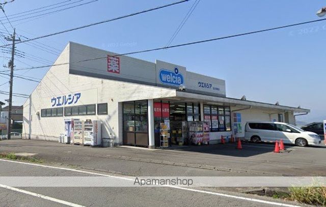ドラックストア　ウエルシア富士宮粟倉店（ドラッグストア）まで1232m