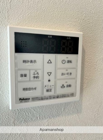 ＪＲ横浜線 鴨居駅 徒歩14分 2階建 築1年のその他写真