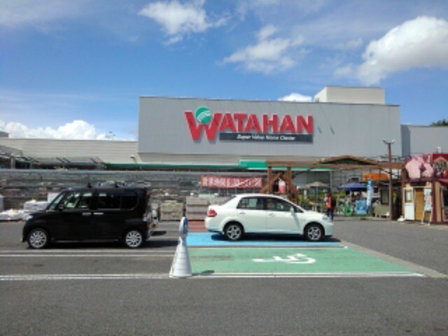 ホームセンター　綿半ホームエイド若里店（ホームセンター）まで935m