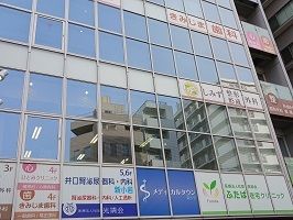 病院　新小岩メディカルタウンビル（病院）まで550m