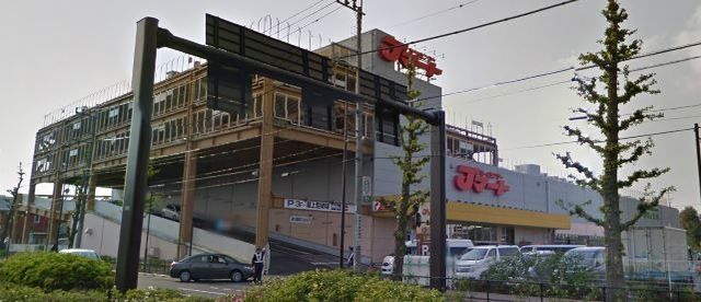 その他　Ｊマート（その他）まで1300m