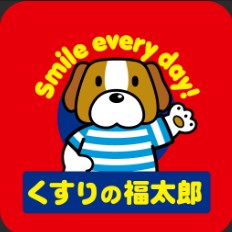 ドラックストア　くすりの福太郎橋場店（ドラッグストア）まで548m