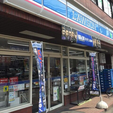 コンビニ　ローソン二十四軒1条店（コンビニ）まで157m