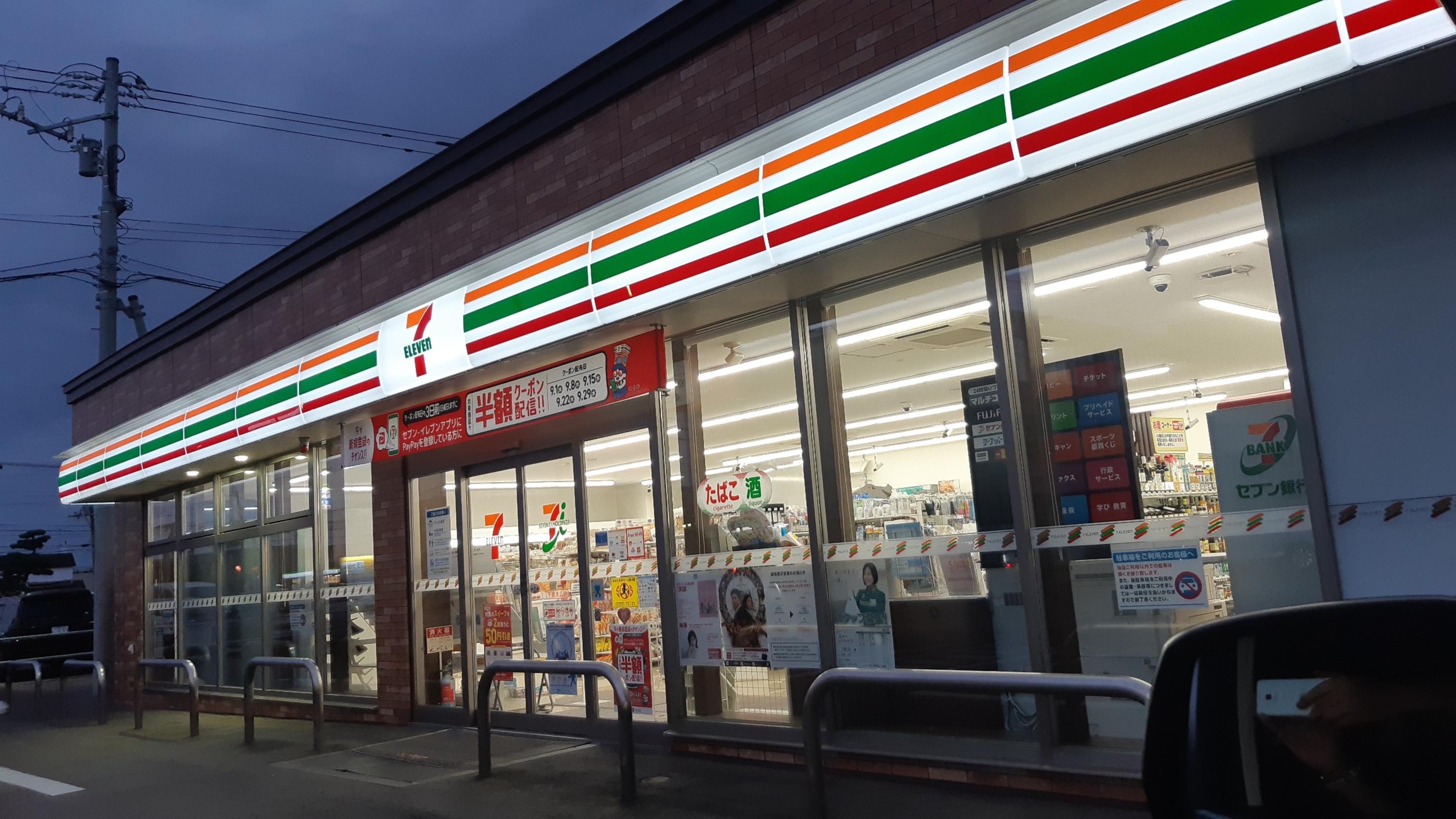 コンビニ　セブンイレブン千歳末広店（コンビニ）まで430m