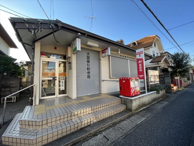 郵便局　大宮櫛引郵便局（郵便局）まで278m