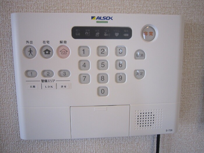 セキュリティ
