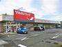 ドラックストア　ツルハドラック　若竹店（ドラッグストア）まで160m