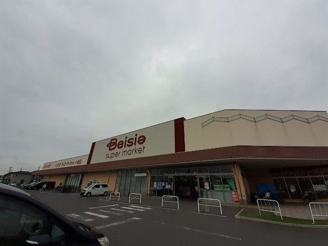 スーパー　ベイシアスーパー伊勢崎駅前店（スーパー）まで1300m