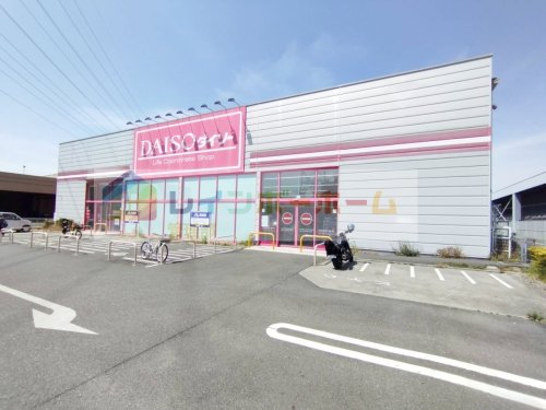 スーパー　ダイソー 川越新宿町店（スーパー）まで540m