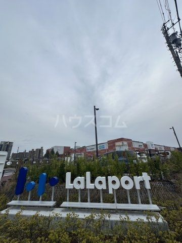 ショッピングセンター　ららぽーと安城（ショッピングセンター）まで808m