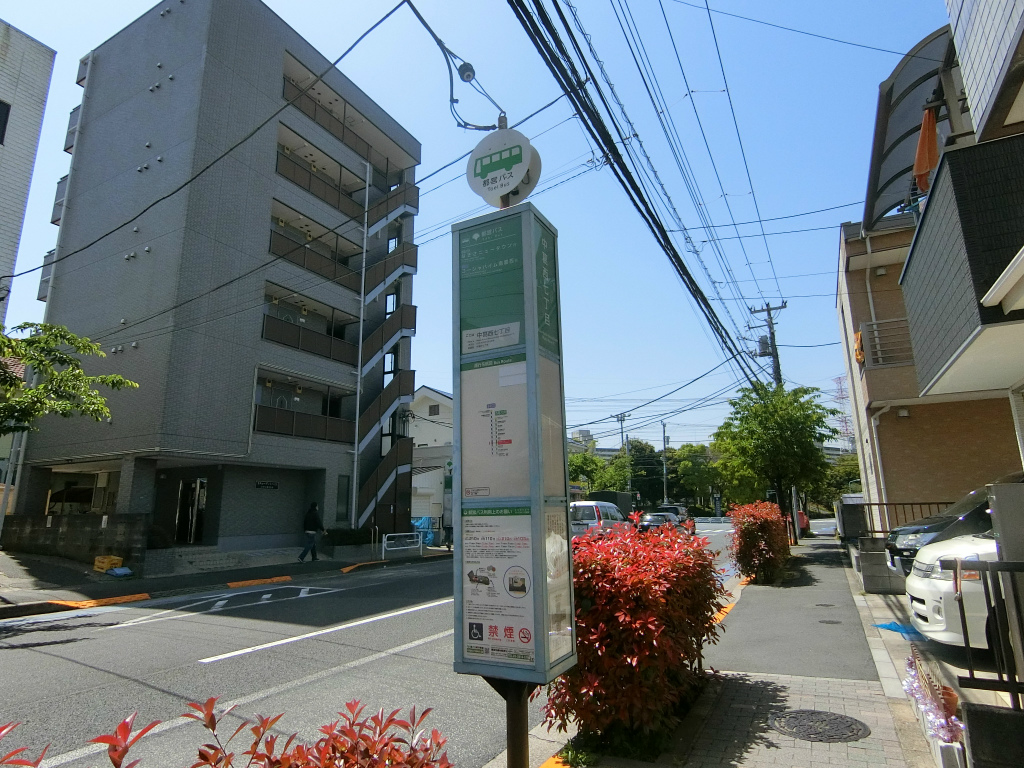 その他　中葛西７丁目バス停（その他）まで90m