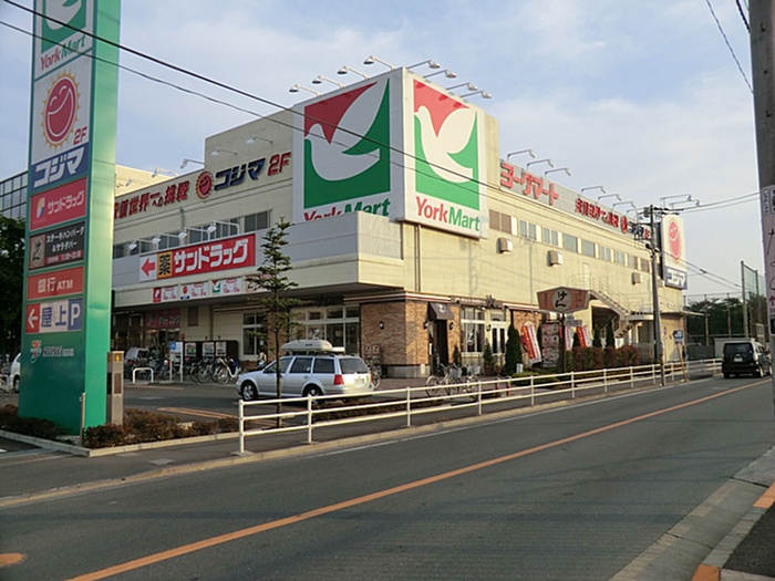 スーパー　ヨークマート東村山店（スーパー）まで330m