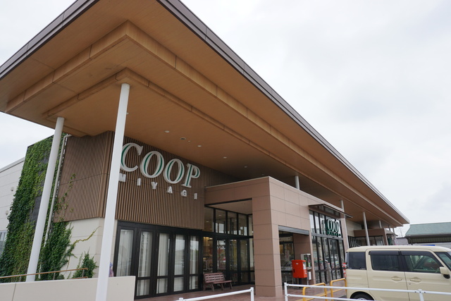 スーパー　みやぎ生協古川南店（スーパー）まで790m