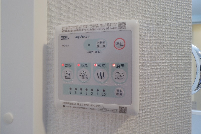 その他設備　図面と現状に相違がある場合には現状を優先