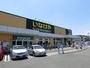 スーパー　いなげや川崎下小田中店（スーパー）まで250m