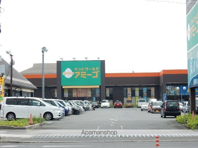 その他　アミーゴ大安寺店（その他）まで842m