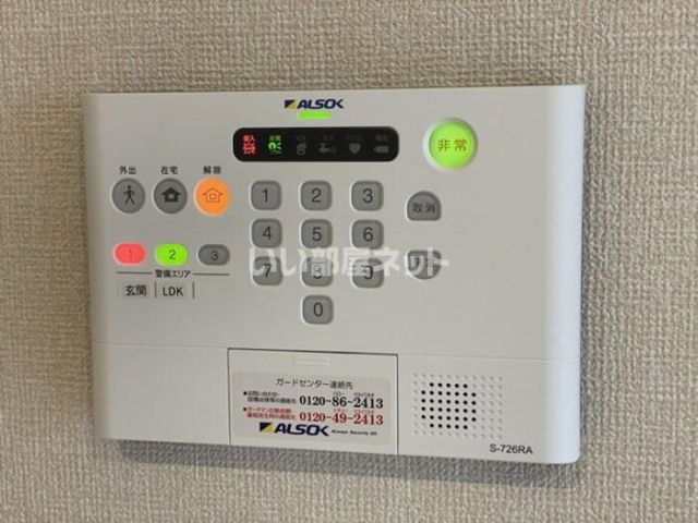 セキュリティ