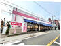 ドラックストア　ココカラファイン昭和町店（ドラッグストア）まで670m