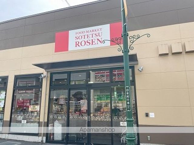 スーパー　そうてつローゼン大和駅前店（スーパー）まで1020m