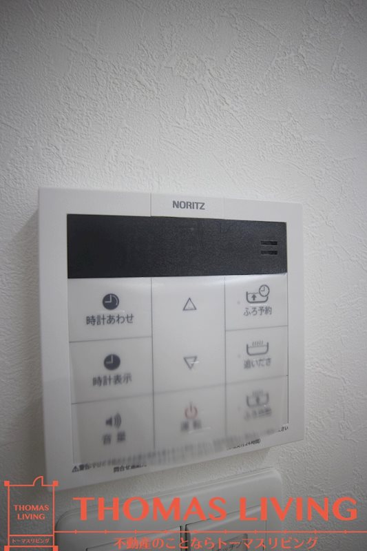 その他共有部分　オートバス