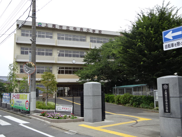 小学校　上尾市立中央小学校（小学校）まで158m