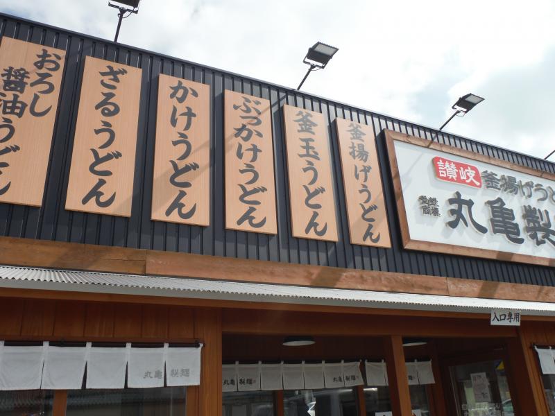 ＪＲ山陰本線 高津駅 徒歩17分 2階建 築21年の周辺写真