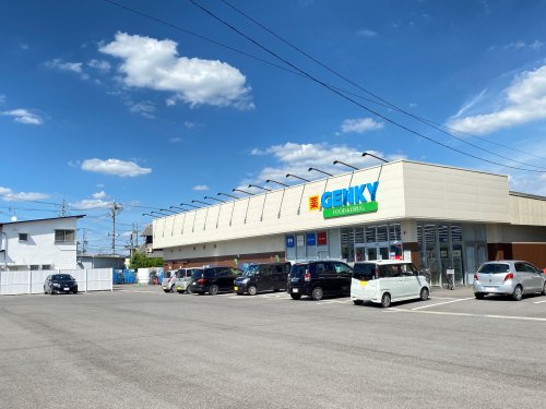 ドラックストア　ゲンキー　犬山上野店（ドラッグストア）まで1344m