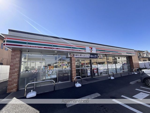 コンビニ　セブンイレブン（コンビニ）まで239m